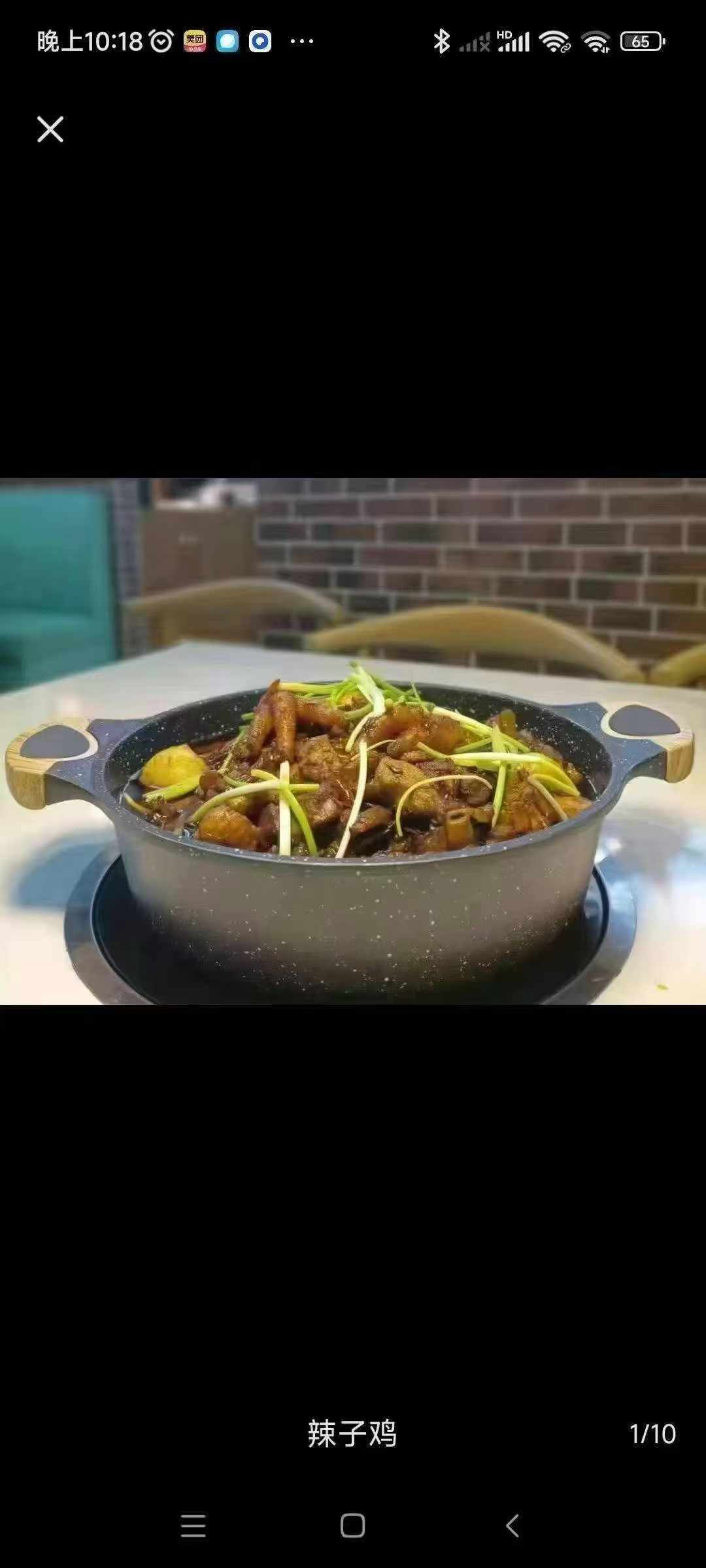 图片[6]-贵州息烽阳朗辣子鸡技术小吃配方教程辣子鸡制作摆摊创业商用开店小吃配方教学培训-破浪小吃技术网