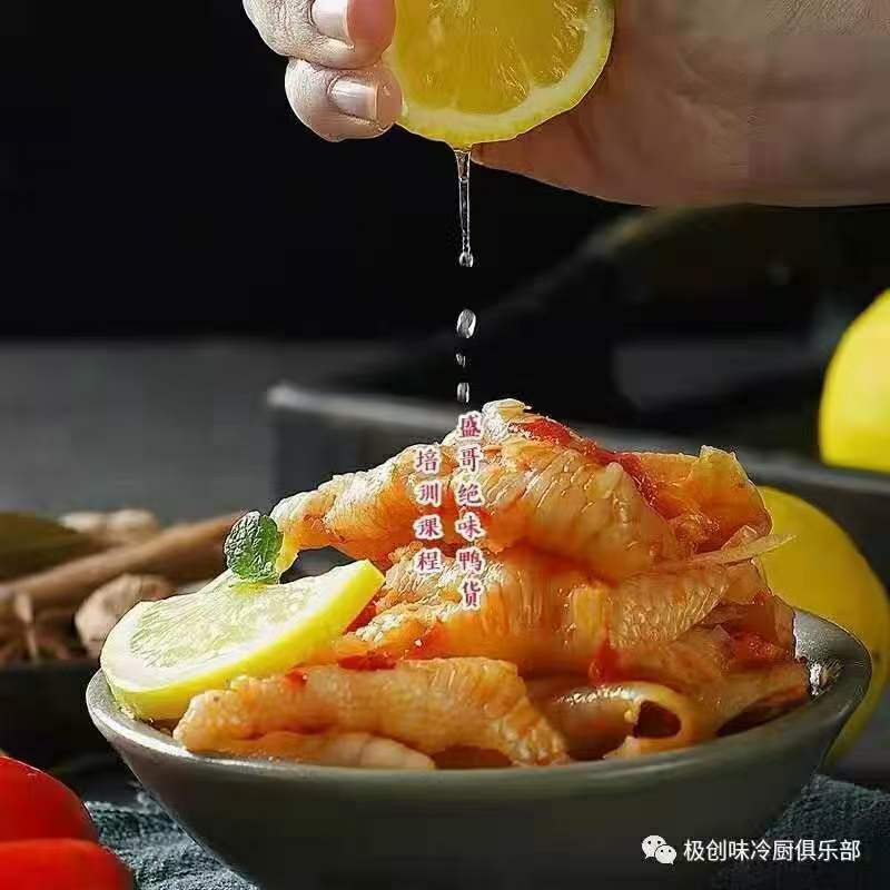 图片[9]-精武绝味鸭脖技术小吃配方冷锅串串麻辣鸭货辣卤素食冷拌菜技术小吃培训摆摊创业熟食店教程-破浪小吃技术网
