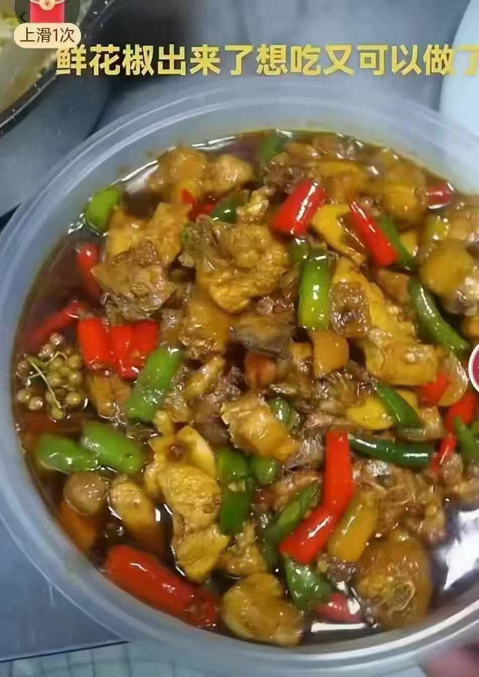 图片[7]-贵州息烽阳朗辣子鸡技术小吃配方教程辣子鸡制作摆摊创业商用开店小吃配方教学培训-破浪小吃技术网