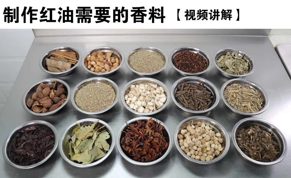 图片[10]-四川红油钵钵鸡冷锅串串香实体店小吃配方教程红油冷锅串串香商用创业摆摊全套视频-破浪小吃技术网