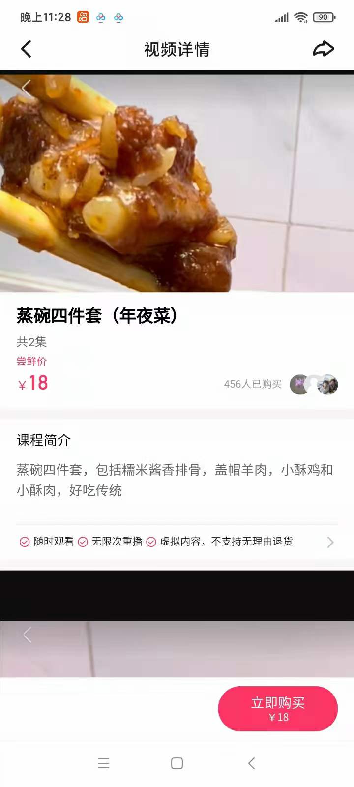 王师傅大锅菜小蒸碗（年夜饭）制作技术视频教学-破浪小吃技术网