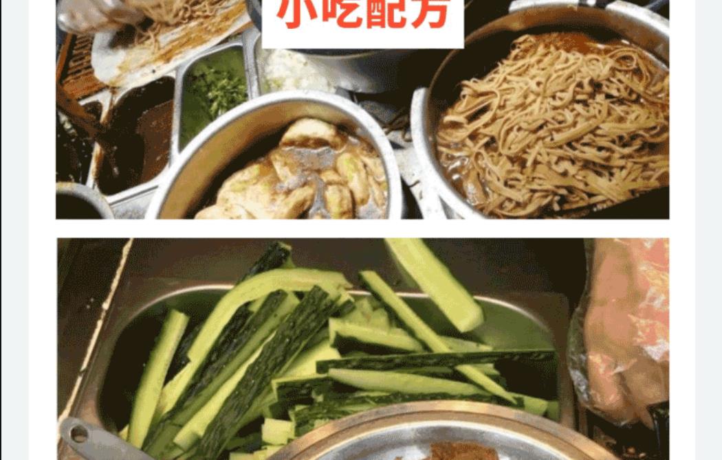 图片[5]-功夫卷饼洛馍卷菜卷饼全套技术小吃配方视频教程地方特色摆摊创业美食小吃教学-破浪小吃技术网