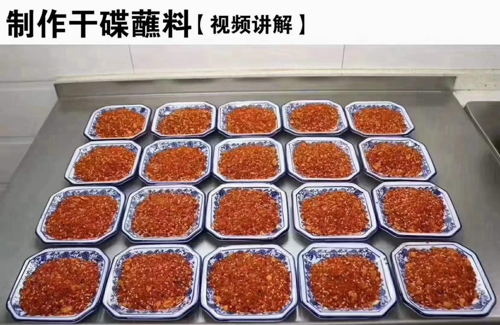 图片[11]-四川红油钵钵鸡冷锅串串香实体店小吃配方教程红油冷锅串串香商用创业摆摊全套视频-破浪小吃技术网