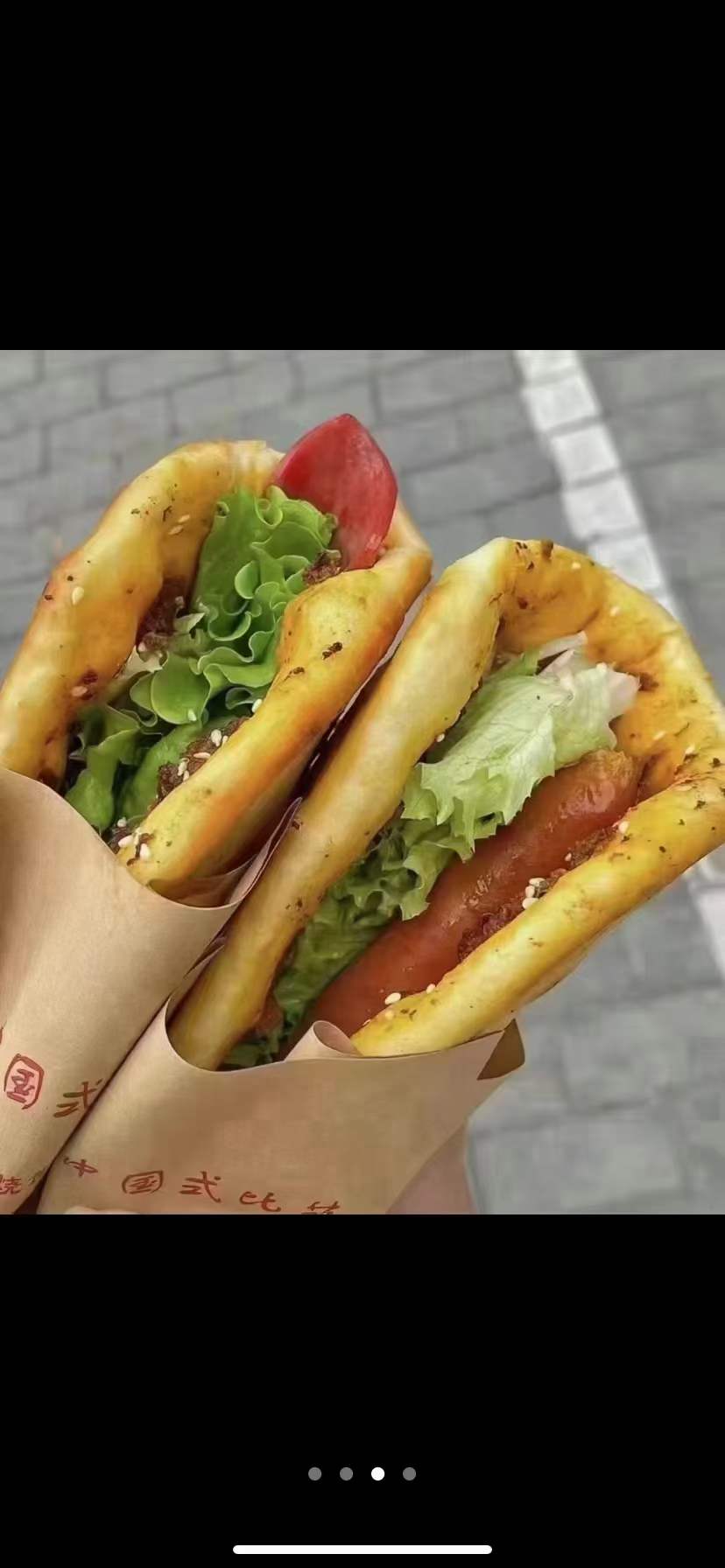 图片[2]-武大郎烧饼技术小吃配方武大郎烧饼肉馅制作酱料配方技术视频小吃培训摆摊创业-破浪小吃技术网