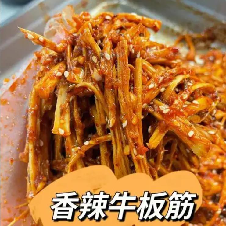 网红小吃手撕香辣牛板筋零食配方教程教学视频技术做法-破浪小吃技术网