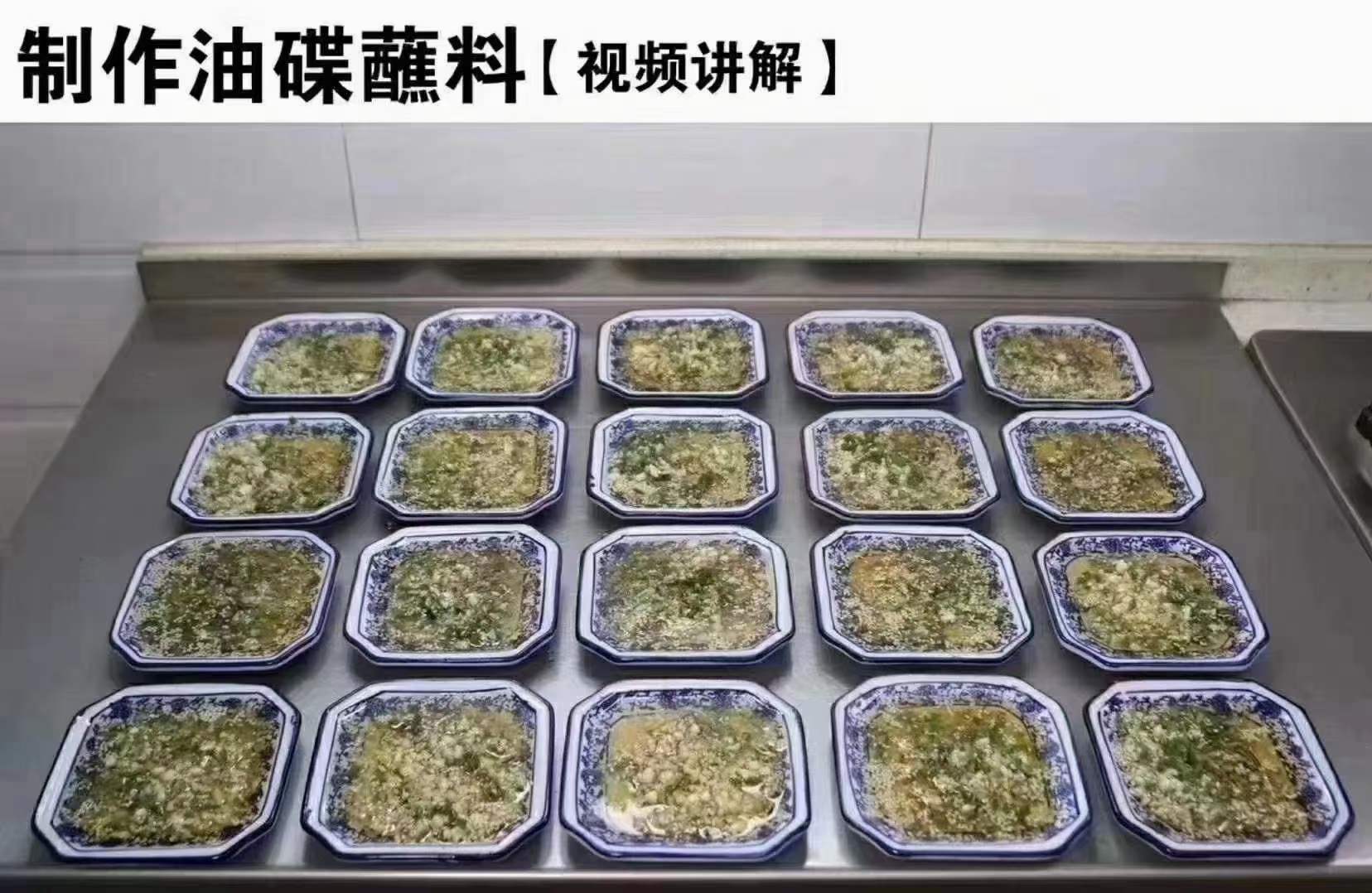 图片[12]-四川红油钵钵鸡冷锅串串香实体店小吃配方教程红油冷锅串串香商用创业摆摊全套视频-破浪小吃技术网