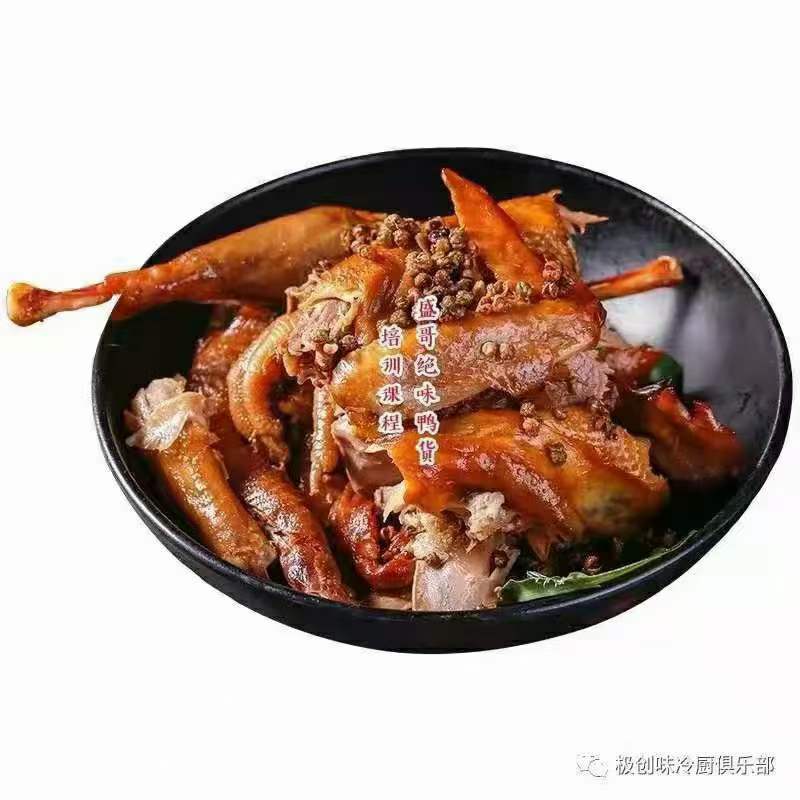 图片[10]-精武绝味鸭脖技术小吃配方冷锅串串麻辣鸭货辣卤素食冷拌菜技术小吃培训摆摊创业熟食店教程-破浪小吃技术网
