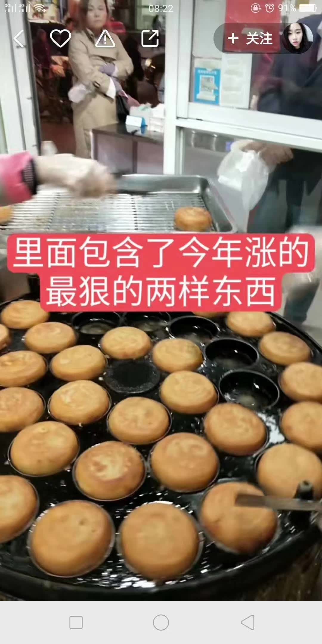 图片[3]-鸡蛋汉堡特色小吃技术商用肉蛋堡面糊酱料配方摆摊创业小吃配方教程-破浪小吃技术网