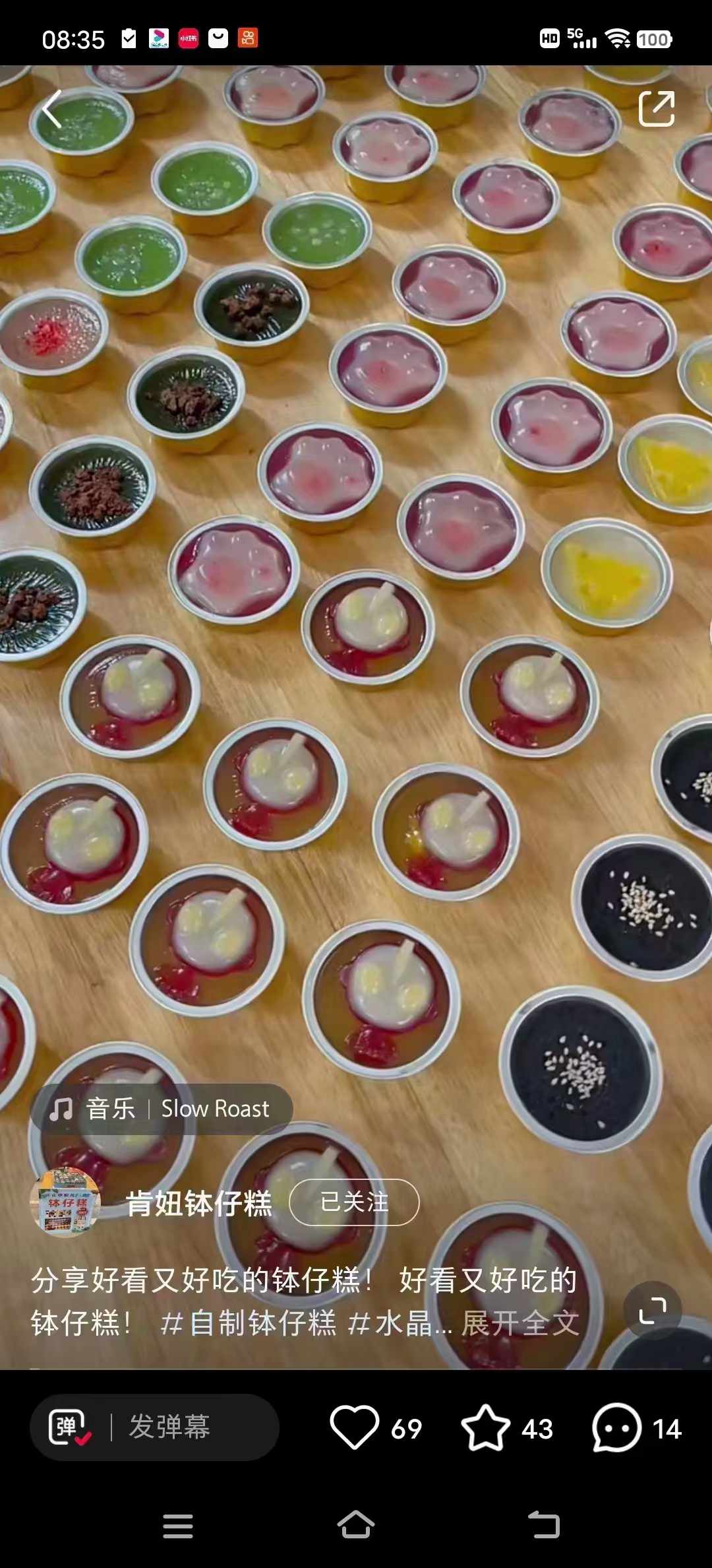 图片[3]-网红钵仔糕技术配方教程教学视频培训小吃技术配方-破浪小吃技术网