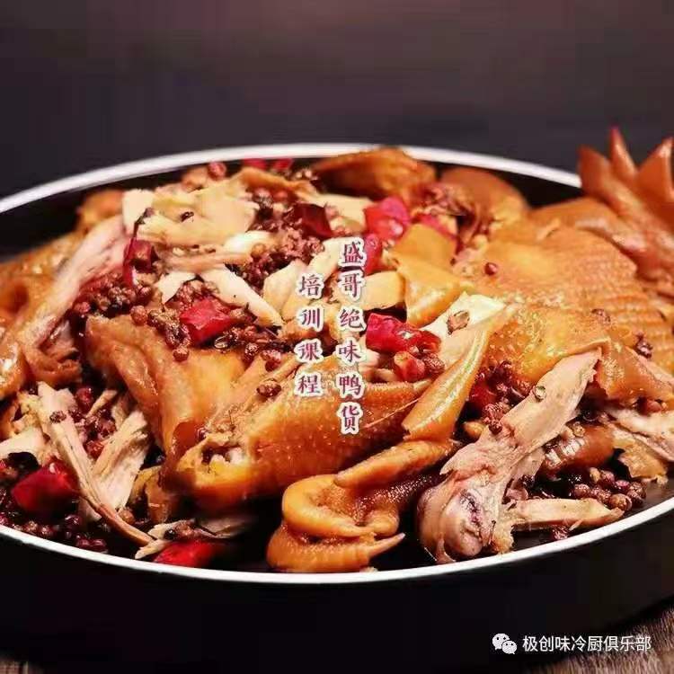 图片[7]-精武绝味鸭脖技术小吃配方冷锅串串麻辣鸭货辣卤素食冷拌菜技术小吃培训摆摊创业熟食店教程-破浪小吃技术网