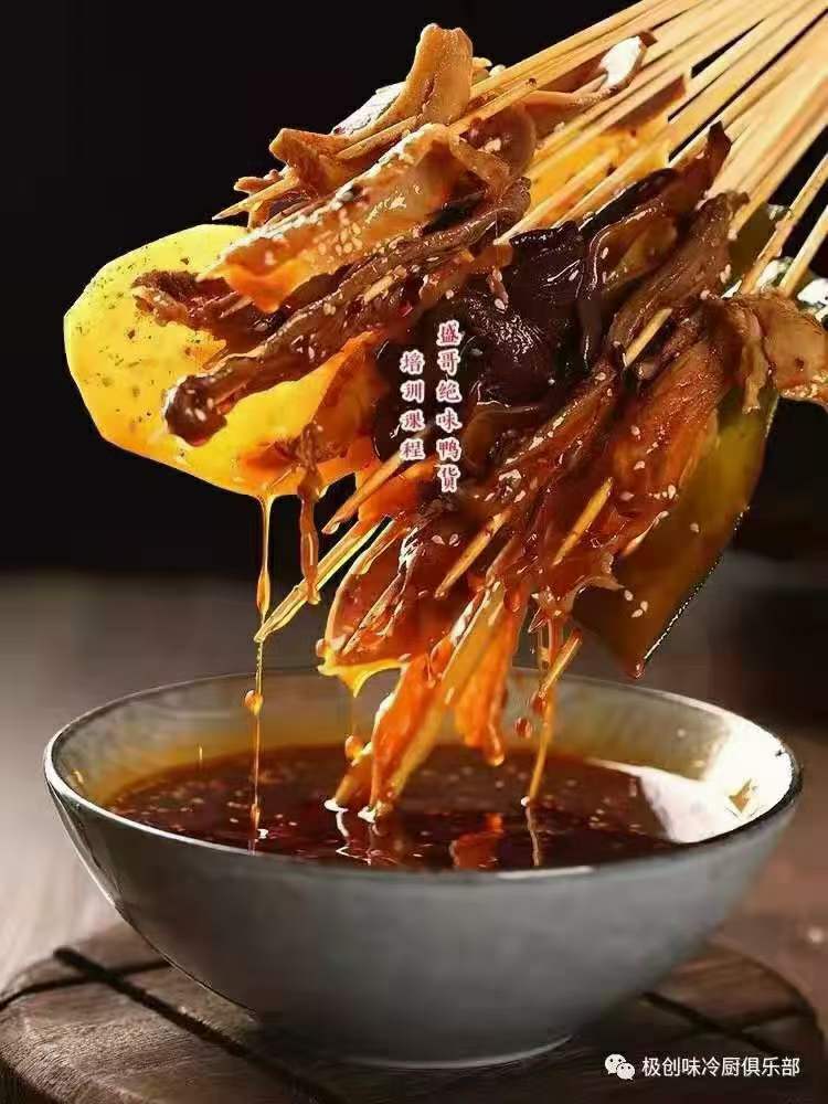 图片[6]-精武绝味鸭脖技术小吃配方冷锅串串麻辣鸭货辣卤素食冷拌菜技术小吃培训摆摊创业熟食店教程-破浪小吃技术网
