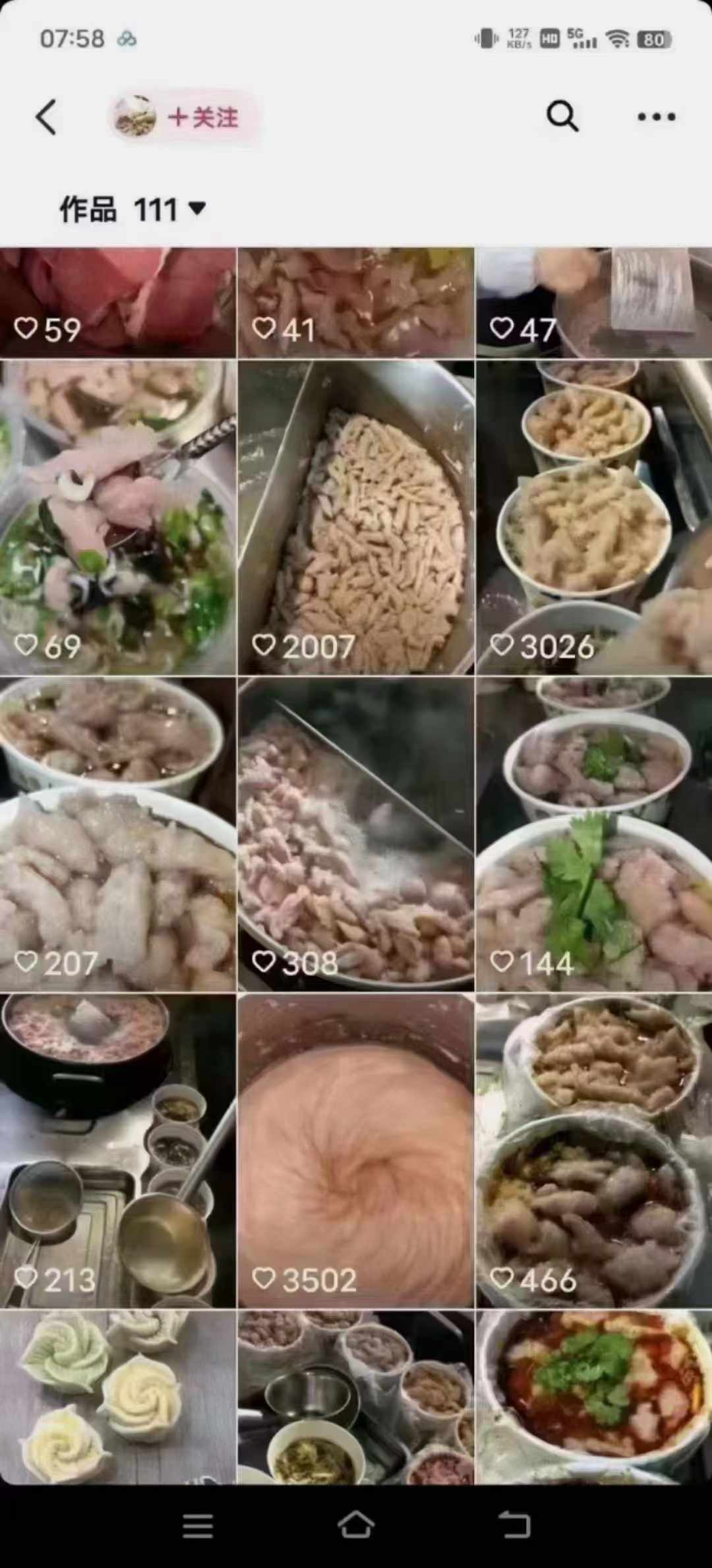 图片[4]-正宗福鼎肉片小吃配方摆摊商用学做摆摊开店视频小吃培训教程（全视频）-破浪小吃技术网
