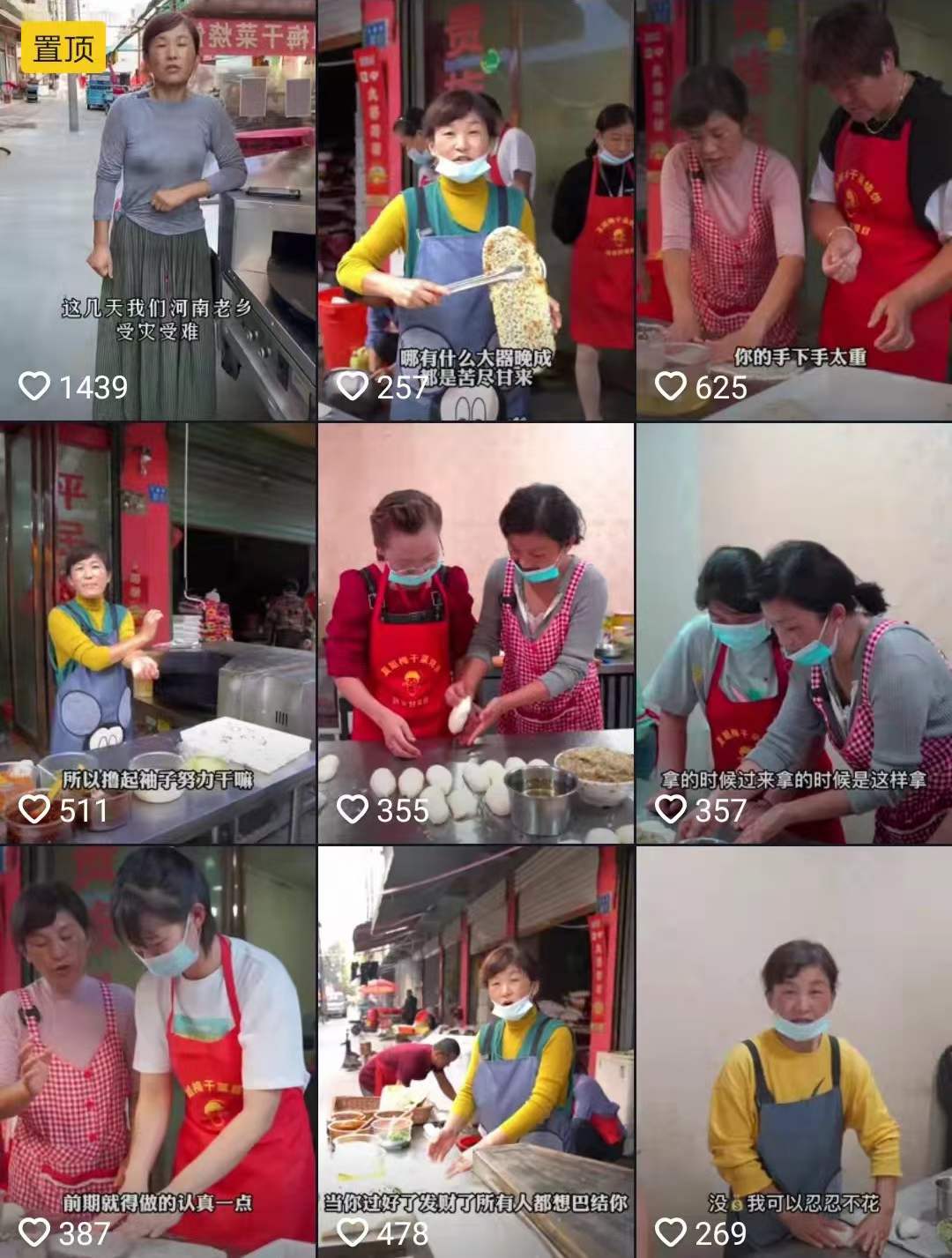 图片[6]-梅干菜烧饼锅盔小吃技术小吃配方教程摆摊创业商用美食教程缙云梅菜干扣肉饼视频培训资料-破浪小吃技术网