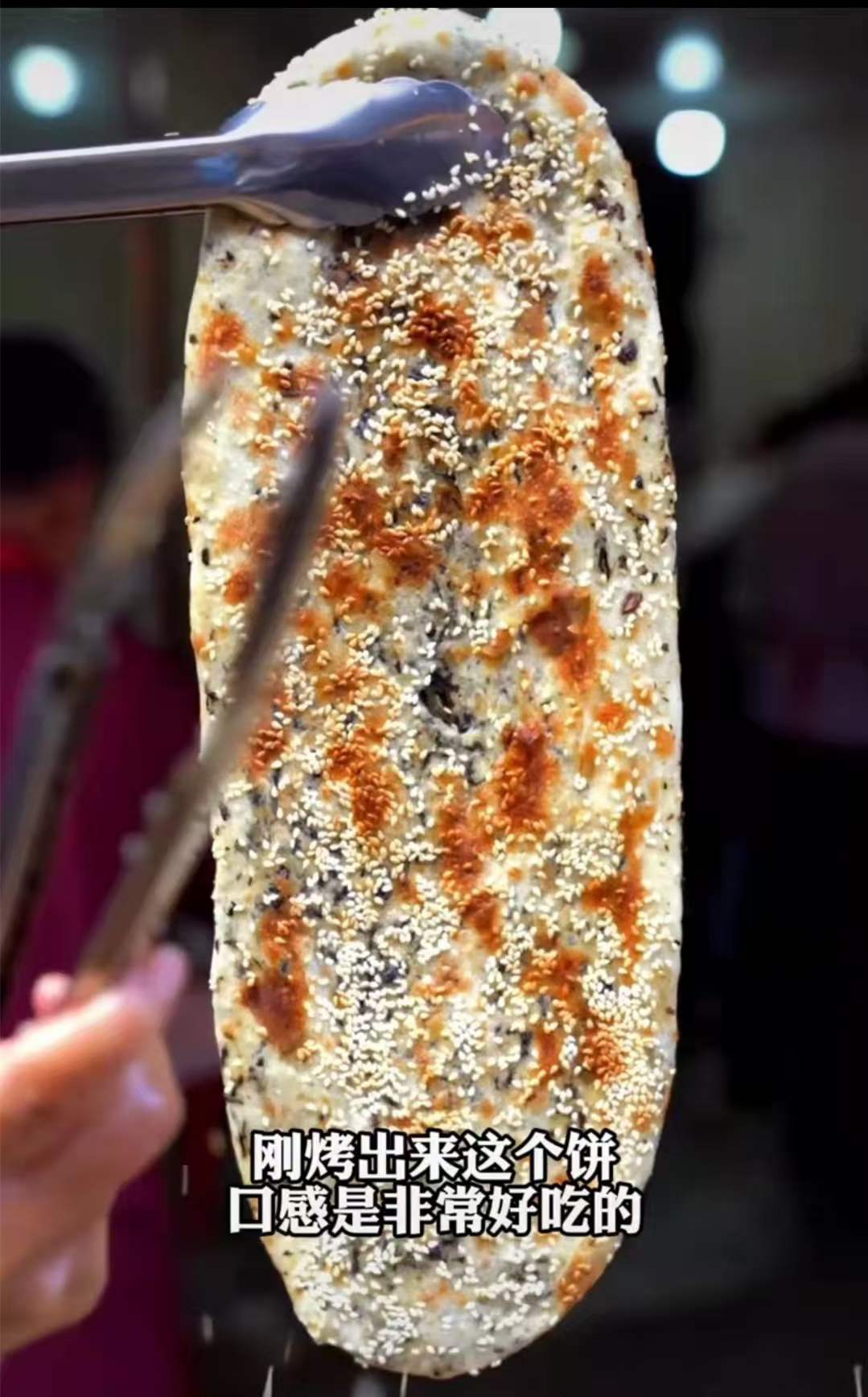 图片[3]-梅干菜烧饼锅盔小吃技术小吃配方教程摆摊创业商用美食教程缙云梅菜干扣肉饼视频培训资料-破浪小吃技术网