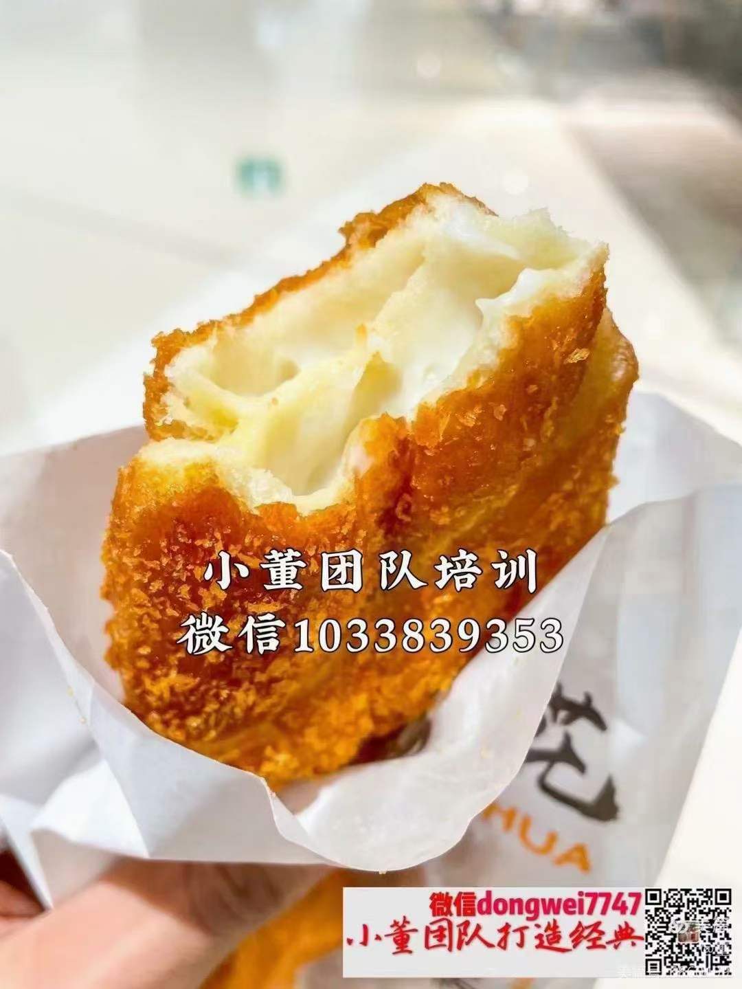 图片[4]-网红酸奶大软麻花 爆浆大麻花小吃技术小吃配方视频美食教程资料小吃商用摆摊-破浪小吃技术网