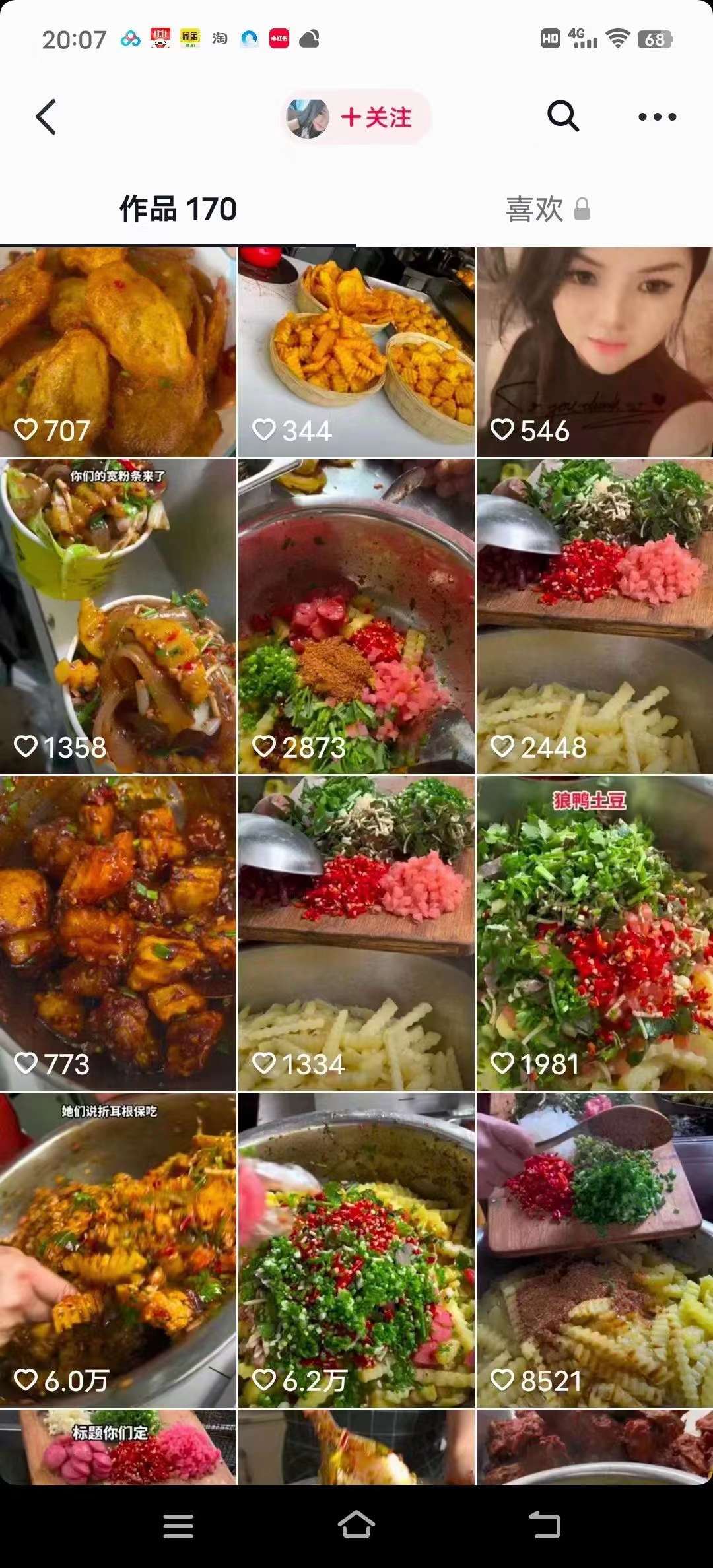 图片[4]-特色炸洋芋铁板狼牙锅巴土豆调料小吃技术小吃配方创业摆摊做法夜市美食教程-破浪小吃技术网