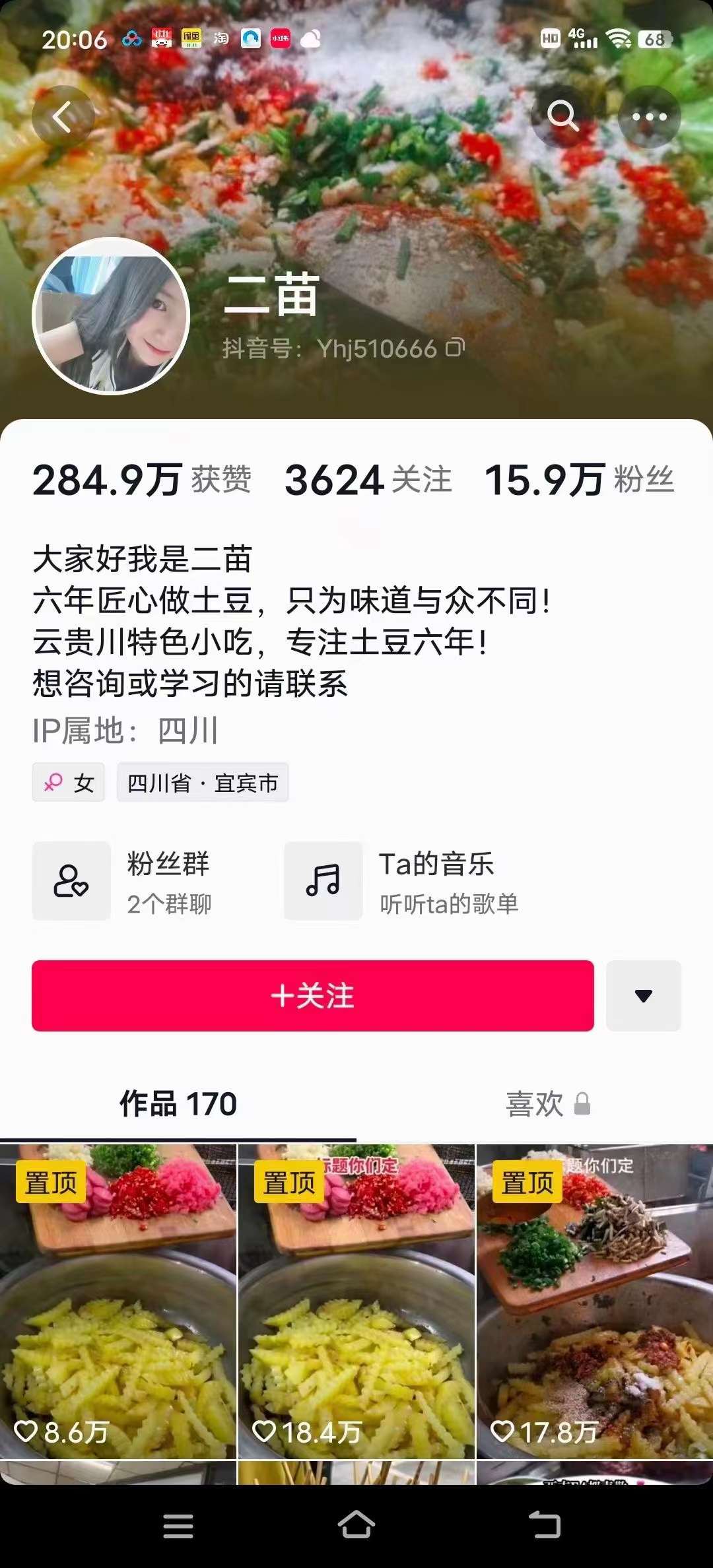 图片[2]-特色炸洋芋铁板狼牙锅巴土豆调料小吃技术小吃配方创业摆摊做法夜市美食教程-破浪小吃技术网