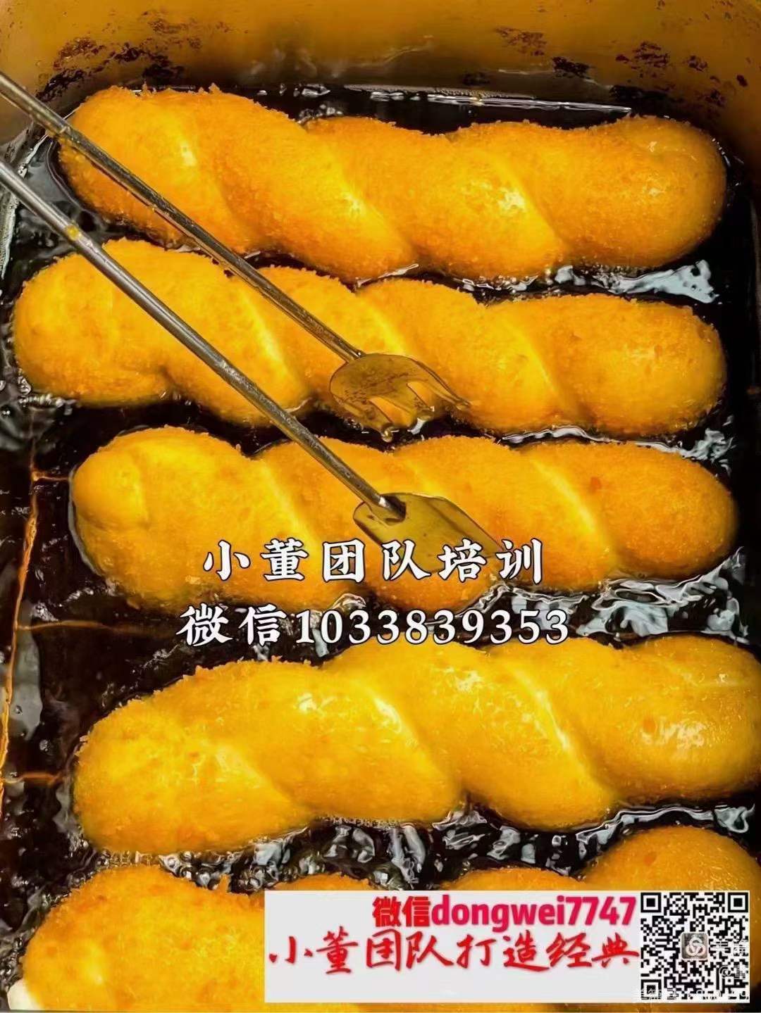 图片[5]-网红酸奶大软麻花 爆浆大麻花小吃技术小吃配方视频美食教程资料小吃商用摆摊-破浪小吃技术网