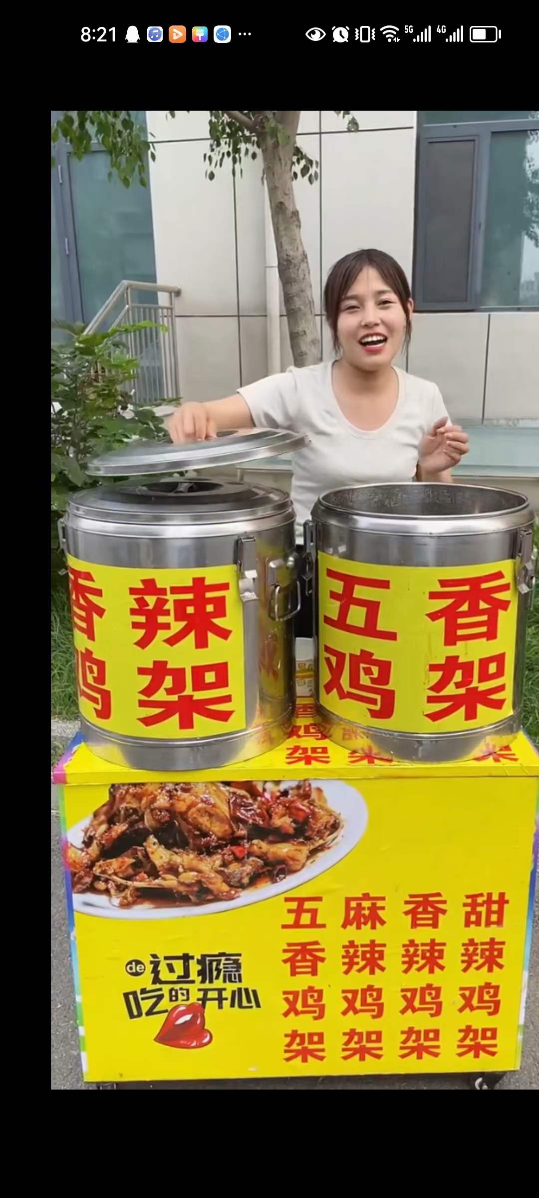 图片[2]-网红山东烟台炒鸡架全套技术配方真正的实体店落技术四种口味香辣麻辣甜辣五香-破浪小吃技术网