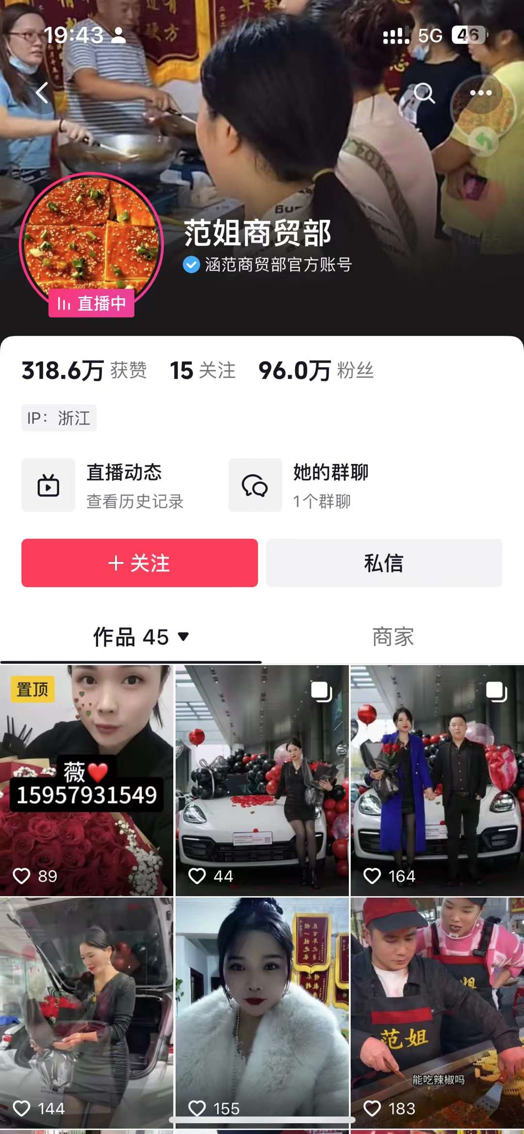 图片[2]-酱汁铁板豆腐狼牙土豆小吃技术小吃配方教程培训视频教学摆摊小吃创业商用-破浪小吃技术网