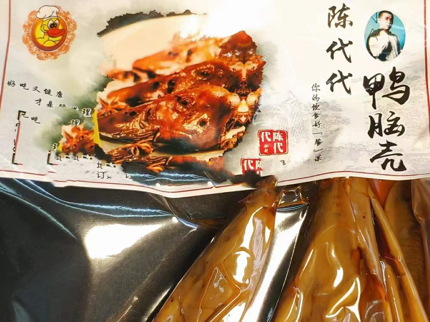 辣卤鸭头四川麻辣卤肉小吃技术资料小吃配方摆摊创业美食教程青花椒卤菜椒辣卤教程培训视频-破浪小吃技术网
