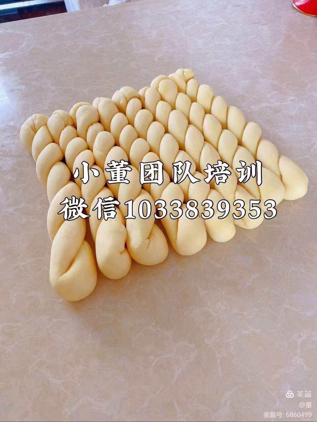 图片[2]-网红酸奶大软麻花 爆浆大麻花小吃技术小吃配方视频美食教程资料小吃商用摆摊-破浪小吃技术网