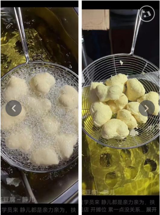 图片[2]-云南包浆豆腐制作技术 爆浆豆腐小吃配方特色小吃做法教程培训方法视频教学可摆摊创业商用家用-破浪小吃技术网