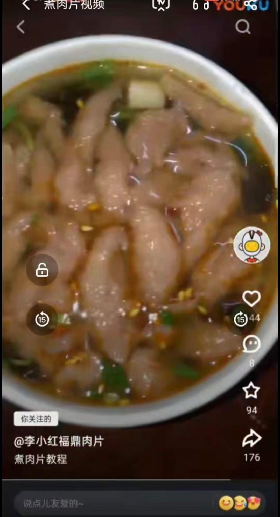 图片[5]-福鼎肉片小吃技术小吃配方教程摆摊创业商用摆滩视频教学小吃培训课程-破浪小吃技术网